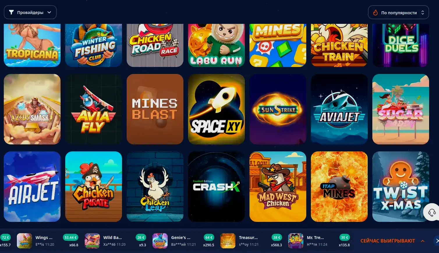 Рокс казино интерфейс главного экрана