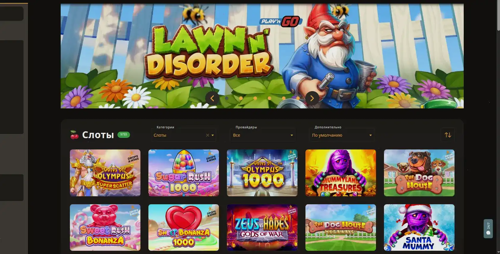 Rox казино живое казино с дилерами